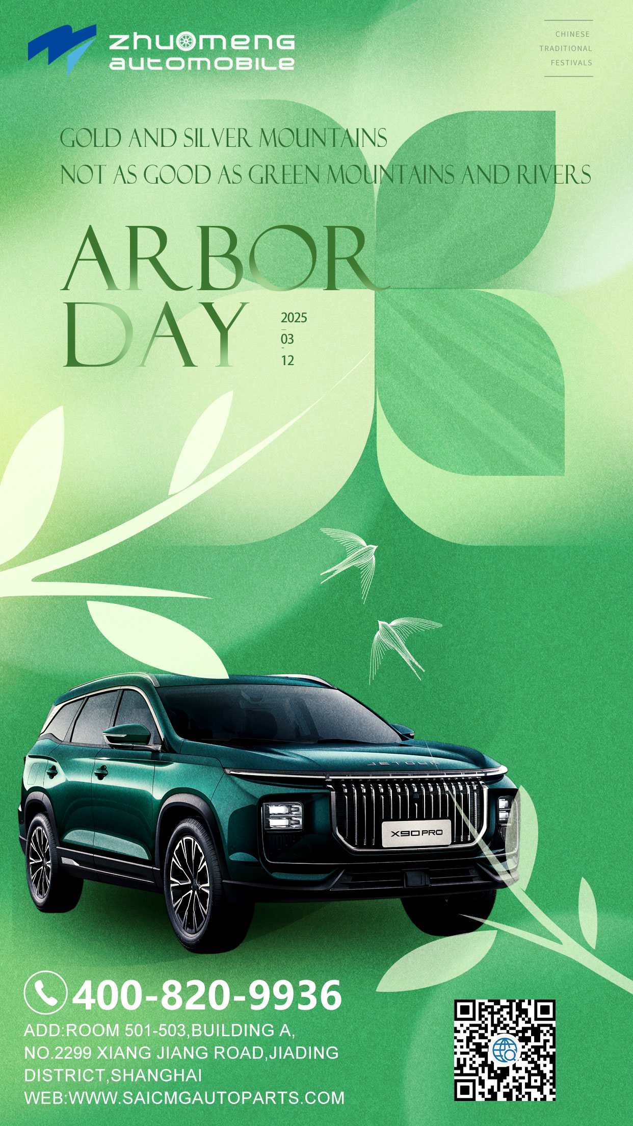 Arbor-Day